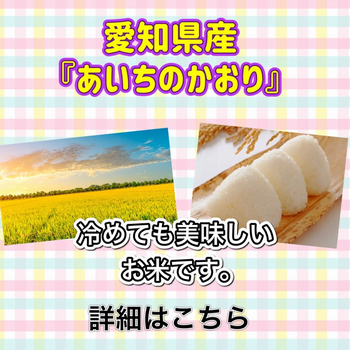 aitinokaori200.jpg